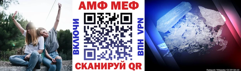 блэк спрут онион  Коммунар  Amphetamine Розовый 