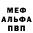 Амфетамин 97% Riv LVSHN