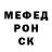 МЕТАДОН кристалл Anna Pover