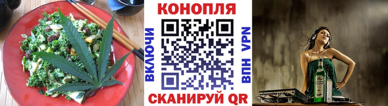 купить  сайты  Коммунар  Печенье с ТГК марихуана 