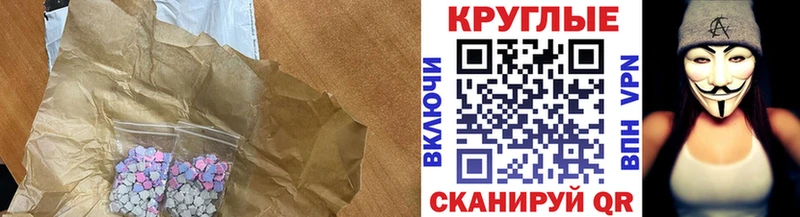 как найти закладки  Коммунар  Экстази XTC 