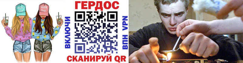 ГЕРОИН герыч  Коммунар 