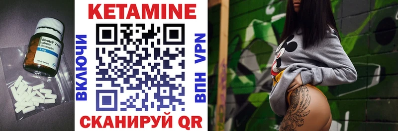 Кетамин ketamine  Коммунар 