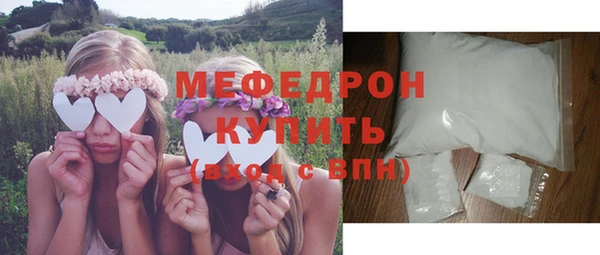 скорость mdpv Белокуриха