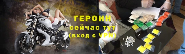 кокаин колумбия Богородицк
