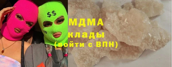 скорость Беломорск