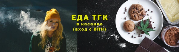 скорость mdpv Белокуриха