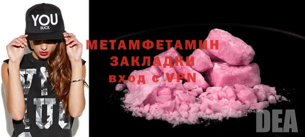 марихуана Богданович