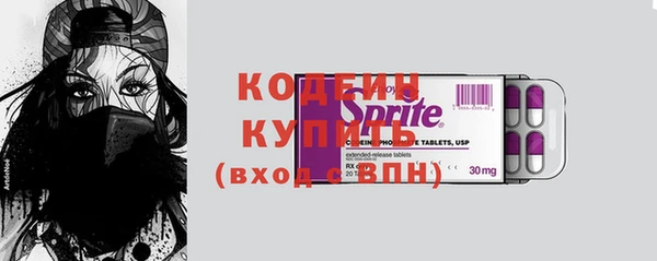 кокаин колумбия Богородицк