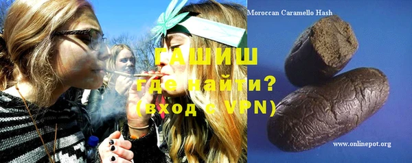 скорость mdpv Белокуриха