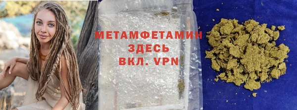 скорость mdpv Белокуриха