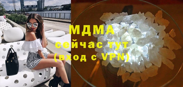 скорость mdpv Белокуриха