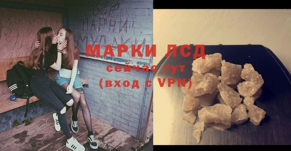 скорость mdpv Белокуриха