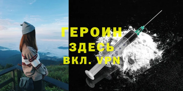скорость mdpv Белокуриха