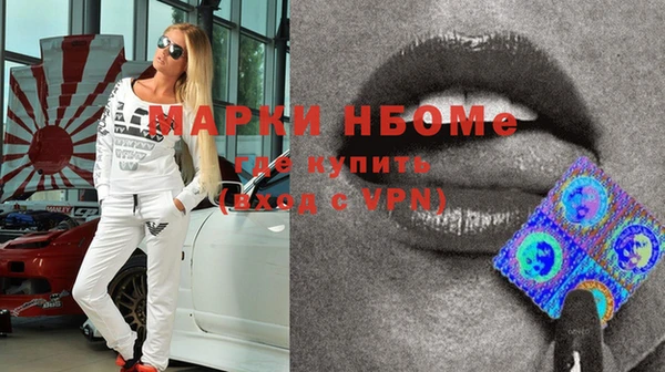 скорость mdpv Белокуриха