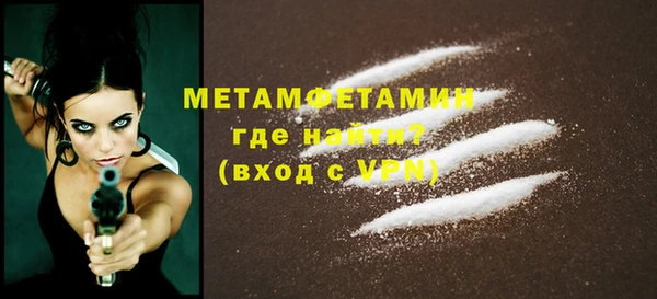 кокаин колумбия Богородицк