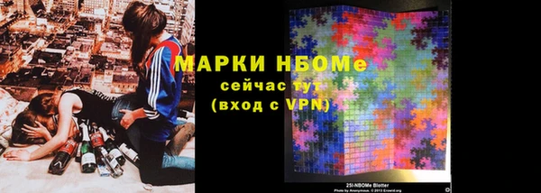 альфа пвп VHQ Переславль-Залесский