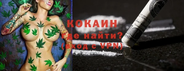 скорость mdpv Белокуриха