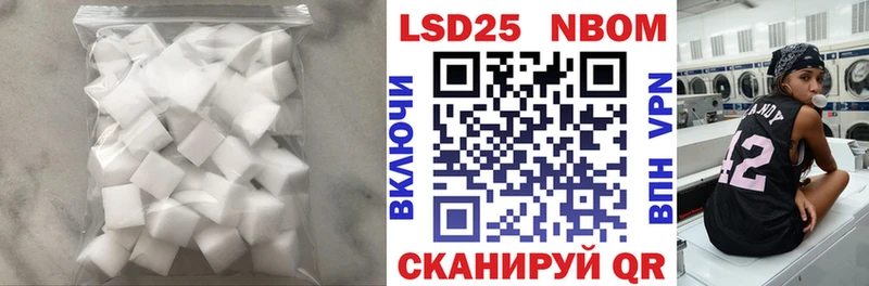 Лсд 25 экстази кислота  Коммунар 