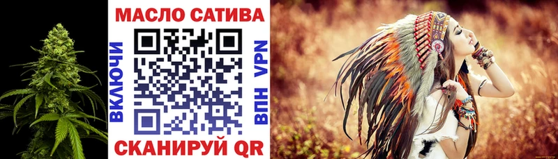 ТГК жижа  блэк спрут рабочий сайт  Коммунар 