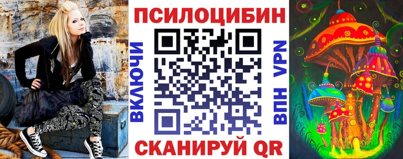 Галлюциногенные грибы Cubensis  наркота  Коммунар 