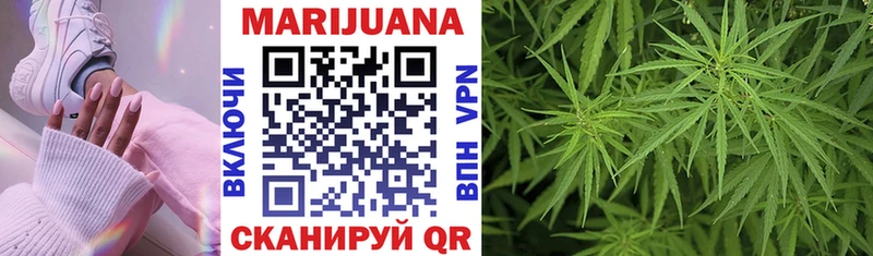Конопля LSD WEED  Коммунар 